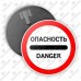 Дорожный знак 3.17.2 "Опасность" ГОСТ 32945-2014 типоразмер 3