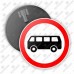 Дорожный знак 3.34 "Движение автобусов запрещено" ГОСТ 32945-2014 типоразмер 1