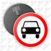 Дорожный знак 3.3 "Движение механических транспортных средств запрещено" ГОСТ 32945-2014 типоразмер 3