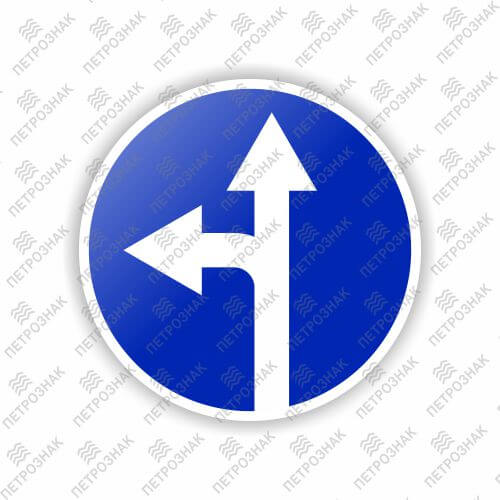 Дорожный знак 4.1.5 "Движение прямо или налево" ГОСТ 32945-2014 типоразмер 4