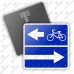 Дорожный знак 5.13.3 "Выезд на дорогу с полосой для велосипедистов" ГОСТ 32945-2014 типоразмер 2