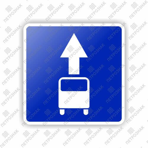 Дорожный знак 5.14.1 "Полоса для маршрутных транспортных средств" ГОСТ 32945-2014 типоразмер 3