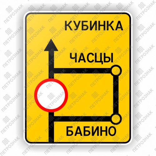 Дорожный знак 6.17 "Схема объезда" ГОСТ 32945-2014